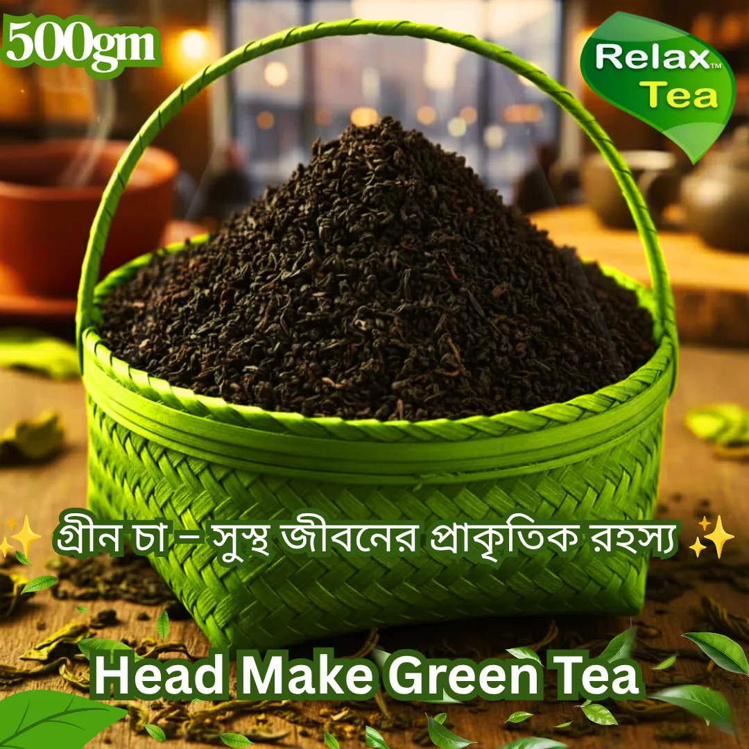 Relax Green Tea 500gm